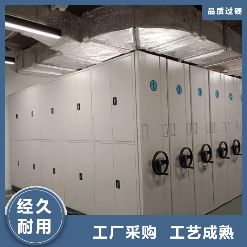 產品對比和選擇方式【澤信】密集手動型檔案柜