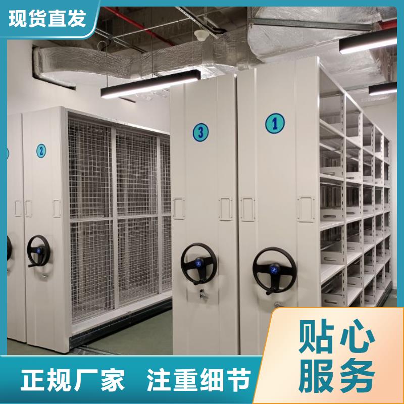 廠家的創造改變格局【澤信】電動智能型密集柜