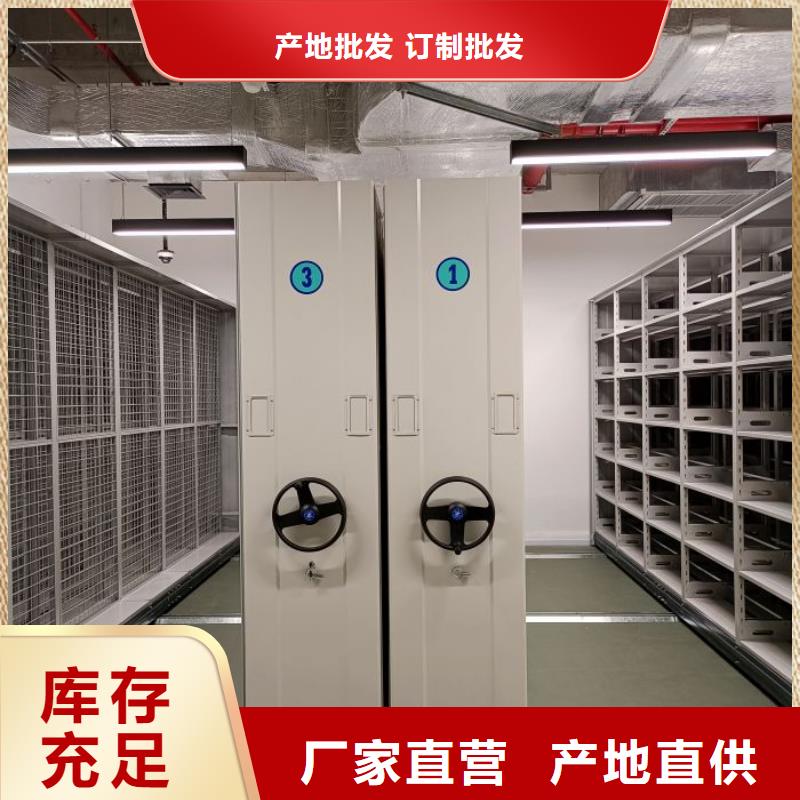 產品使用誤區【澤信】檔案架