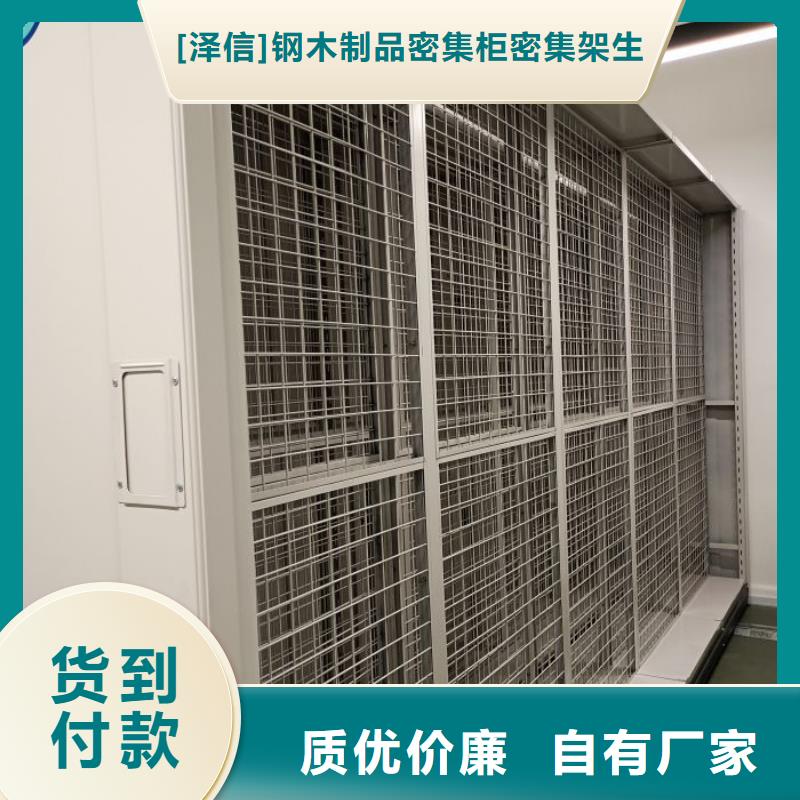 正道經營【澤信】密集手搖移動書架