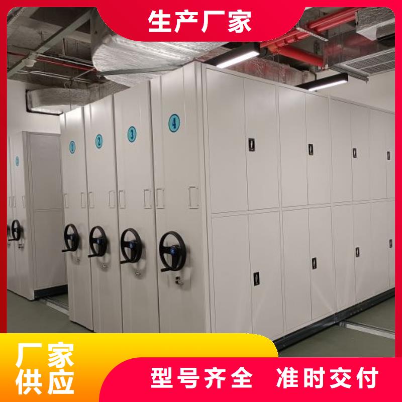 正道經營【澤信】密集手搖移動書架