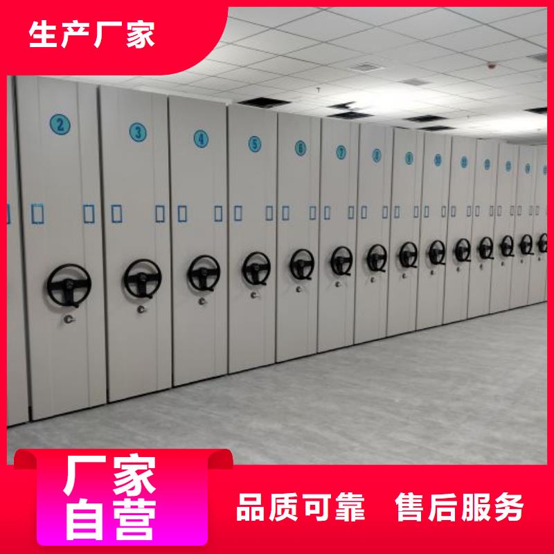 聯系人【澤信】移動檔案柜