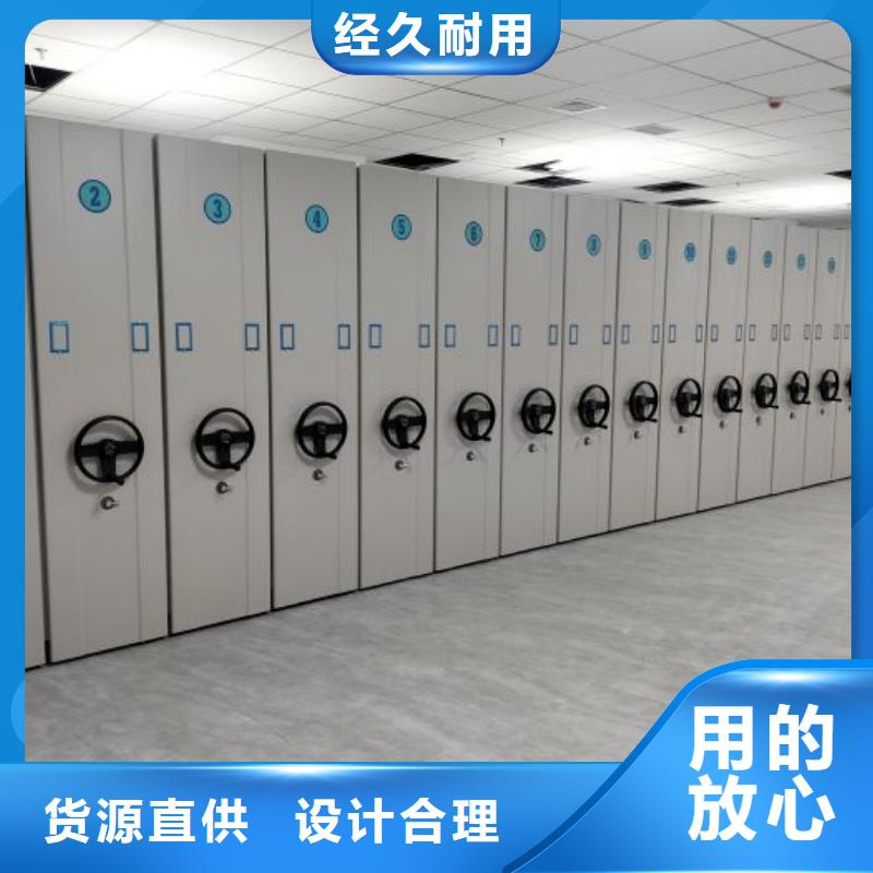 敬請光臨【澤信】檔案管理密集柜