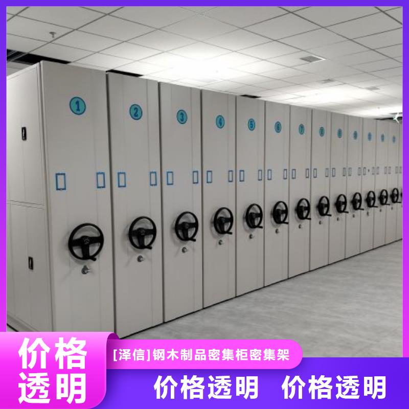 產品使用不可少的常識儲備【澤信】智能型電動密集架