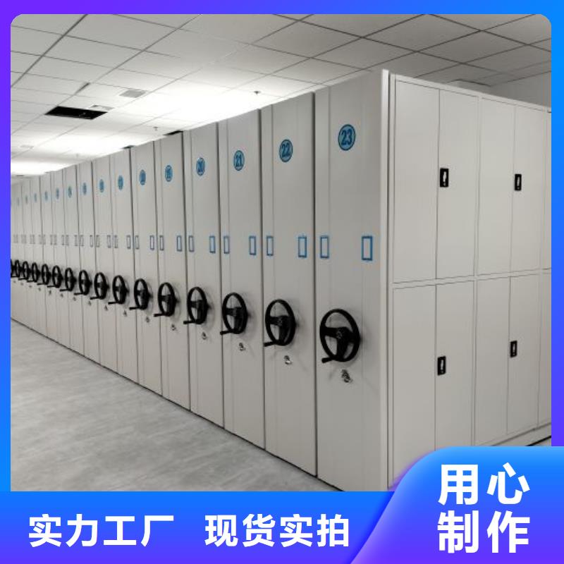 廠家的創造改變格局【澤信】電動智能型密集柜