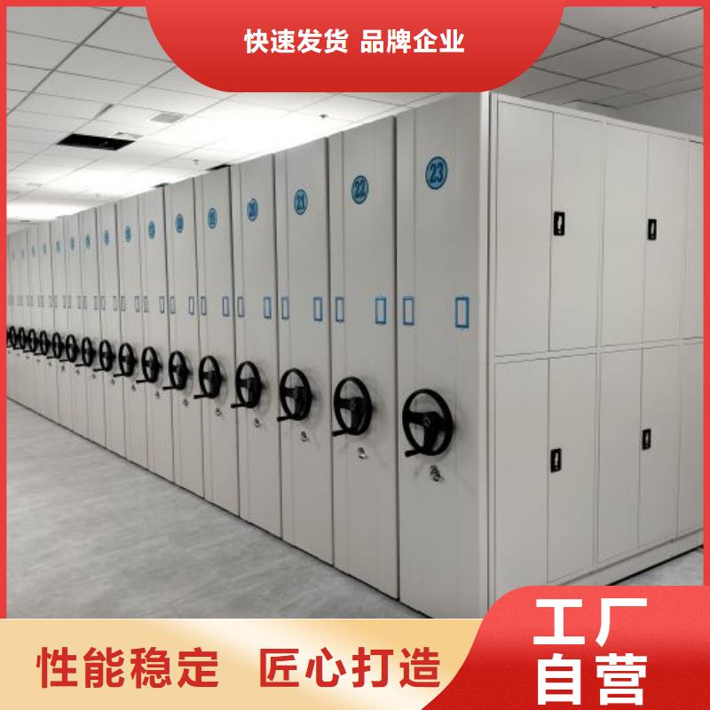 廠家的創(chuàng)造改變格局【澤信】電動智能型密集柜