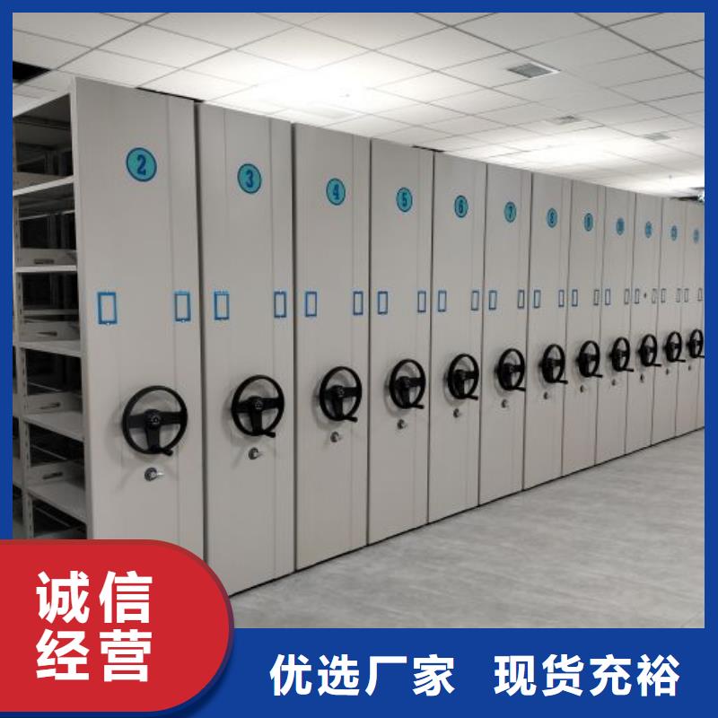 全封閉式檔案密集架-全封閉式檔案密集架廠家直銷