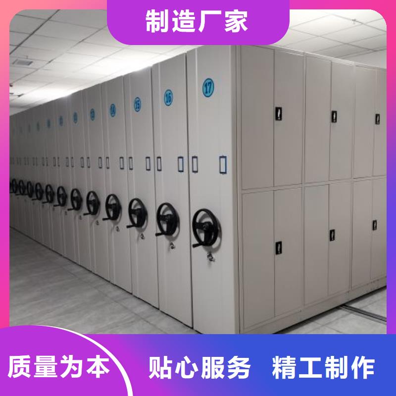 產品使用誤區【澤信】行走式密集柜