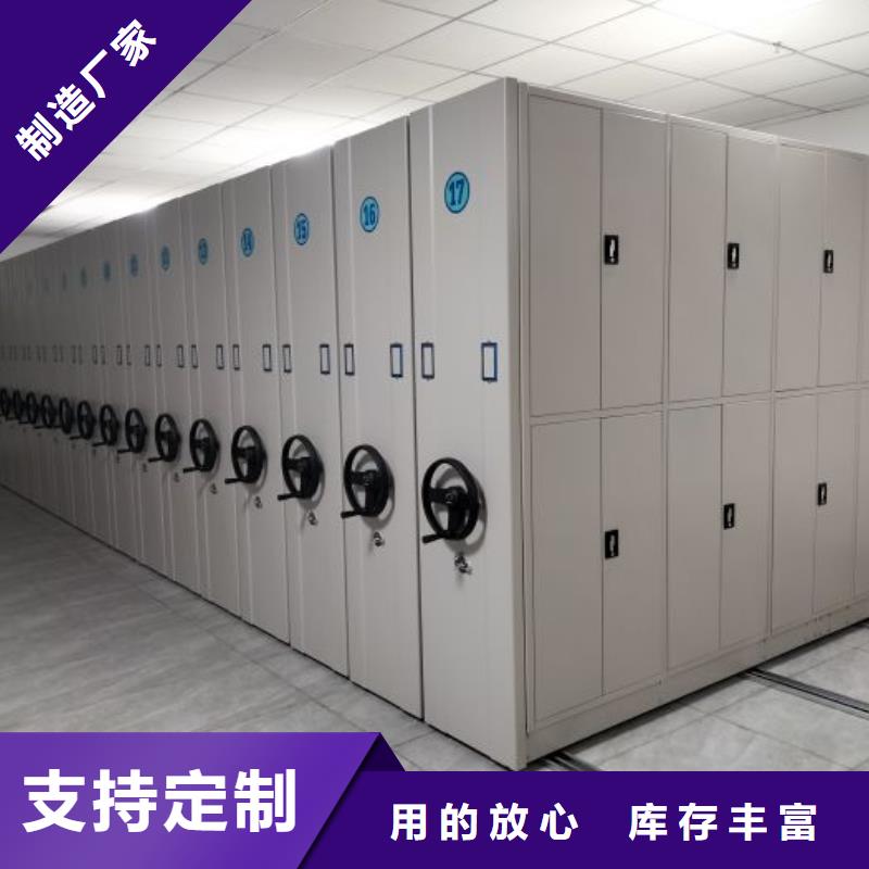 產品對比和選擇方式【澤信】密集手動型檔案柜