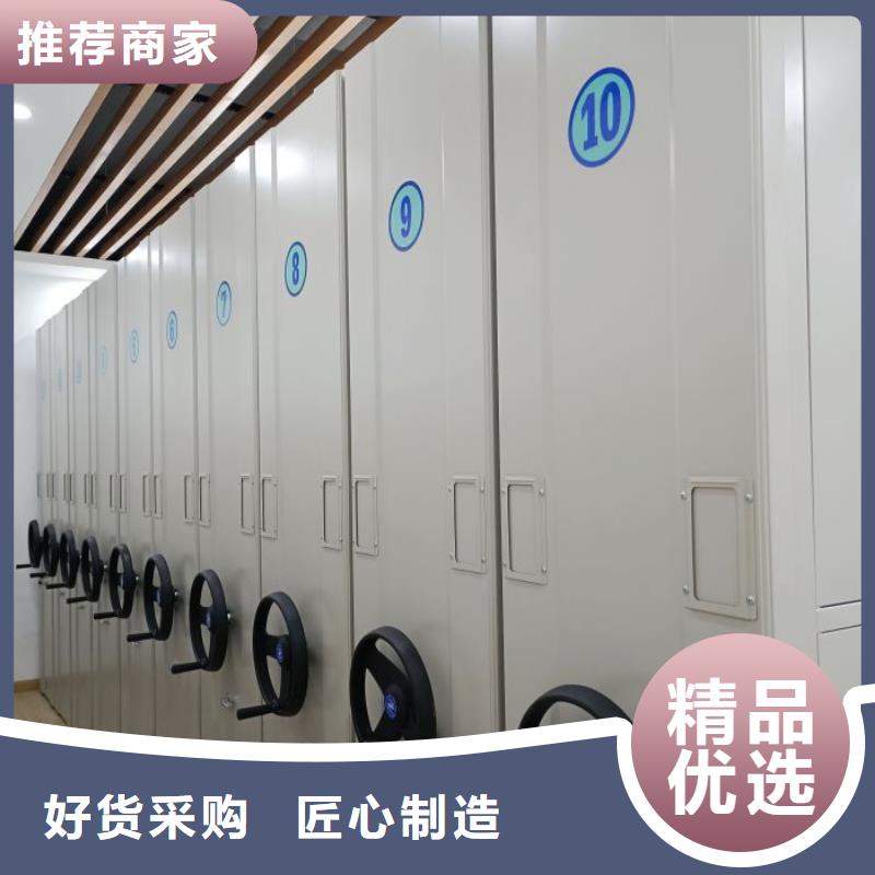 檔案館手動密集架應用廣泛