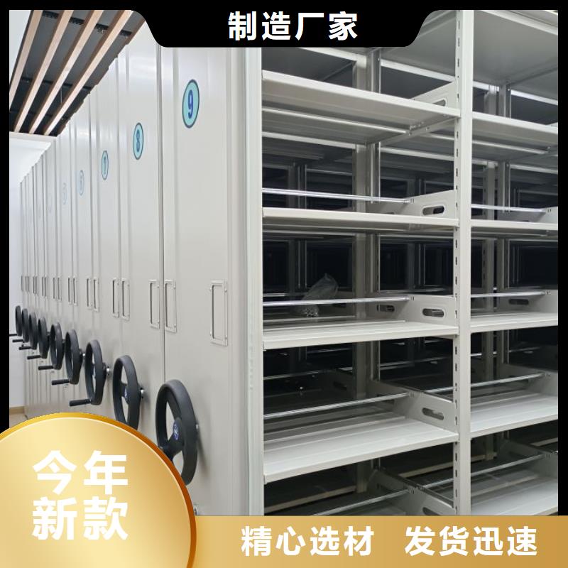 哪個性能好【澤信】檔案庫房電動密集架