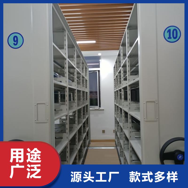 敬請光臨【澤信】檔案管理密集柜