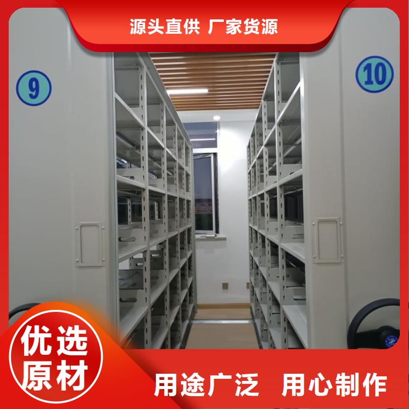 勇創造高【澤信】檔案密集移動架