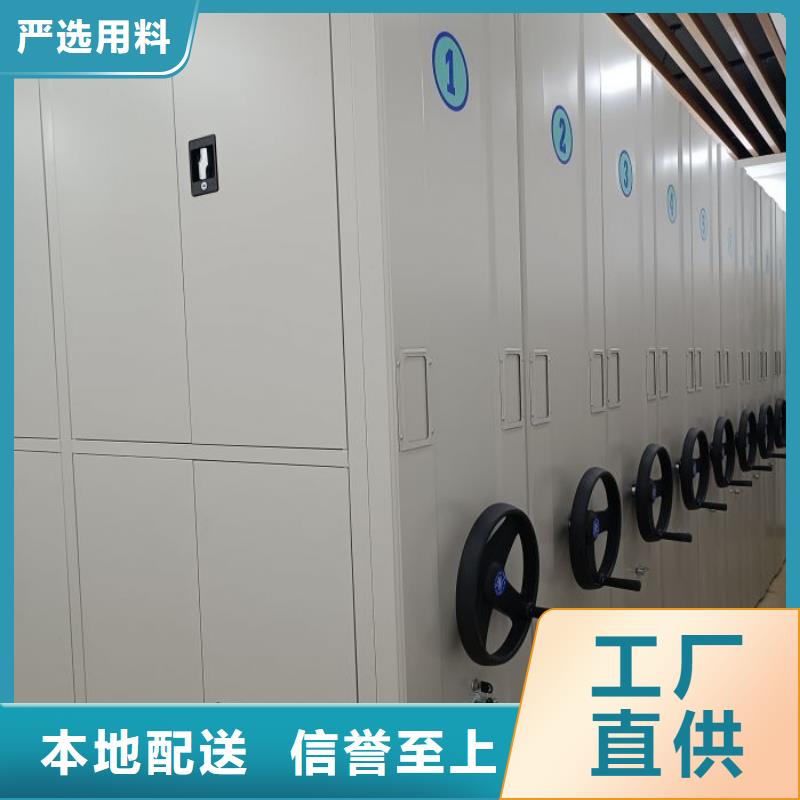 哪個性能好【澤信】檔案庫房電動密集架