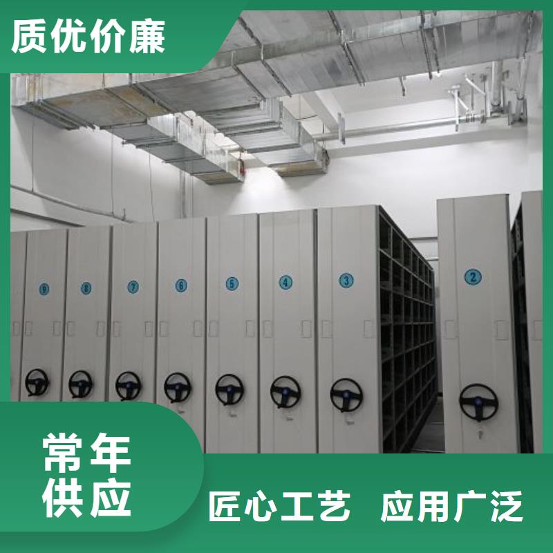 海量直銷【澤信】檔案室密集架