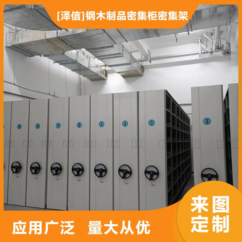 檔案館手動密集架應用廣泛