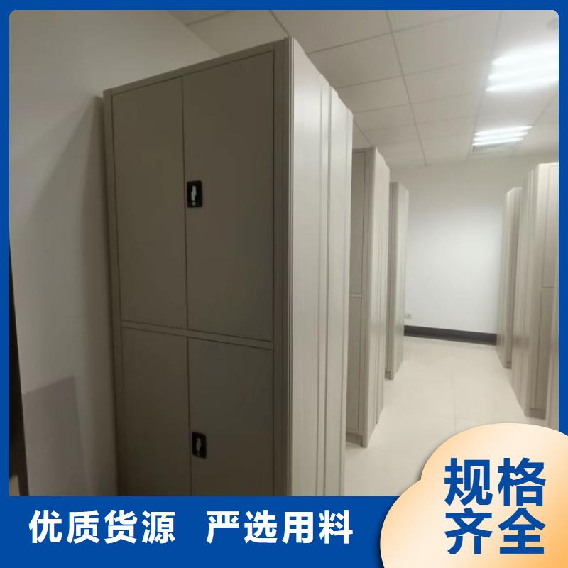 勇創造高【澤信】檔案密集移動架