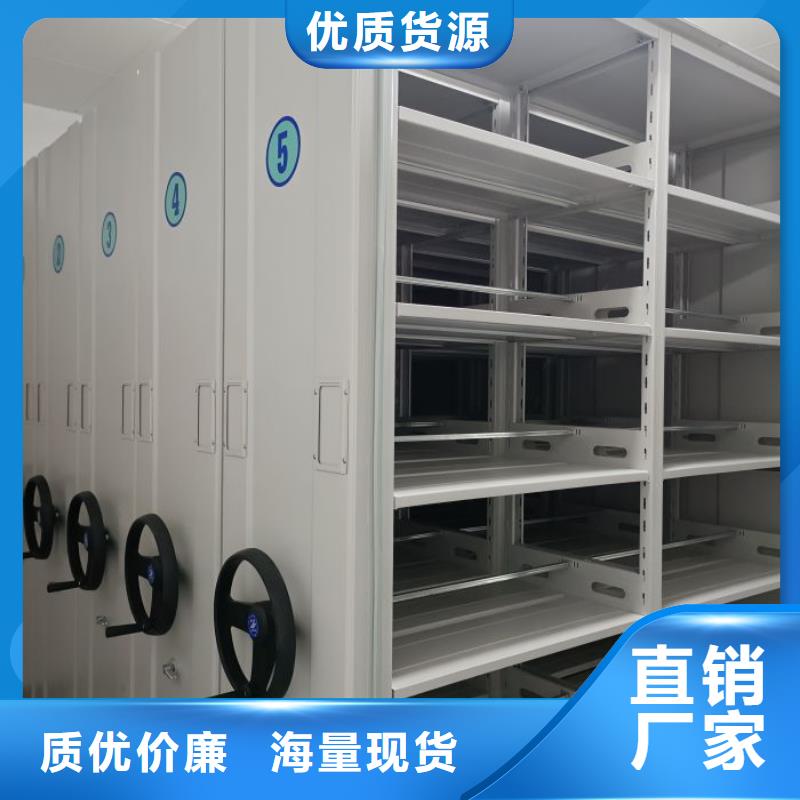 海量直銷【澤信】檔案室密集架
