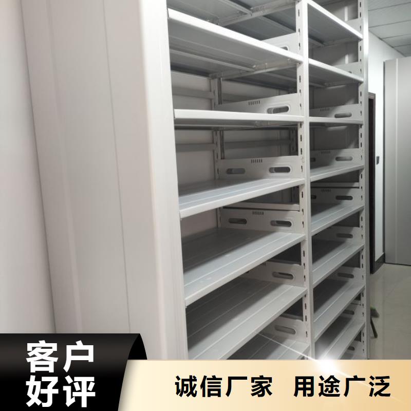 海量直銷【澤信】檔案室密集架