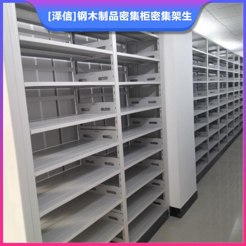 別拘一格【澤信】活動密集架