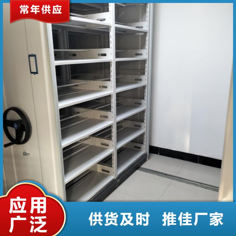 全心全意【泽信】手摇密集架