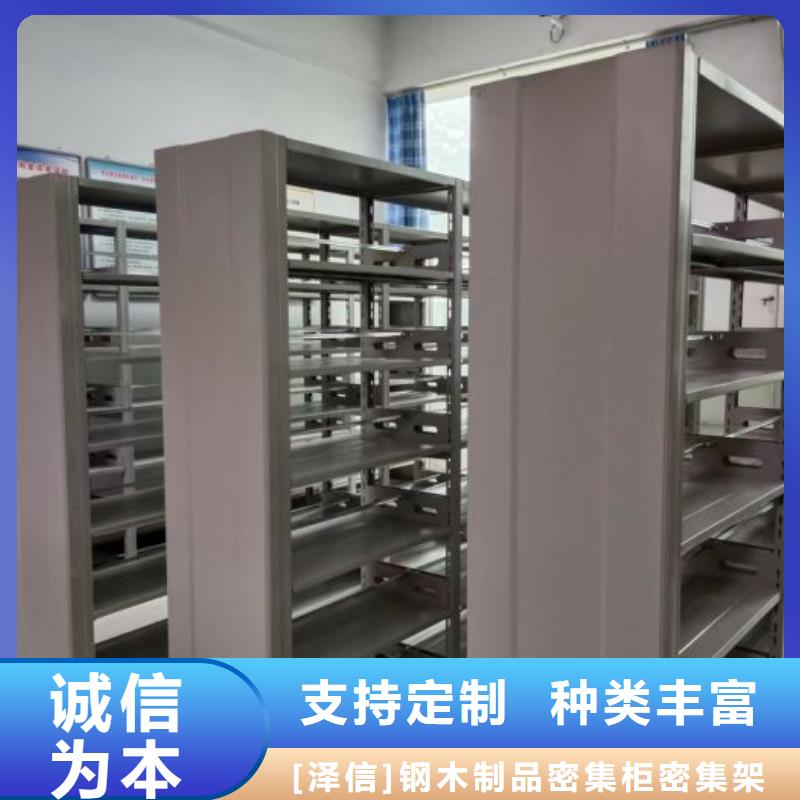 聯(lián)系人【澤信】移動檔案柜