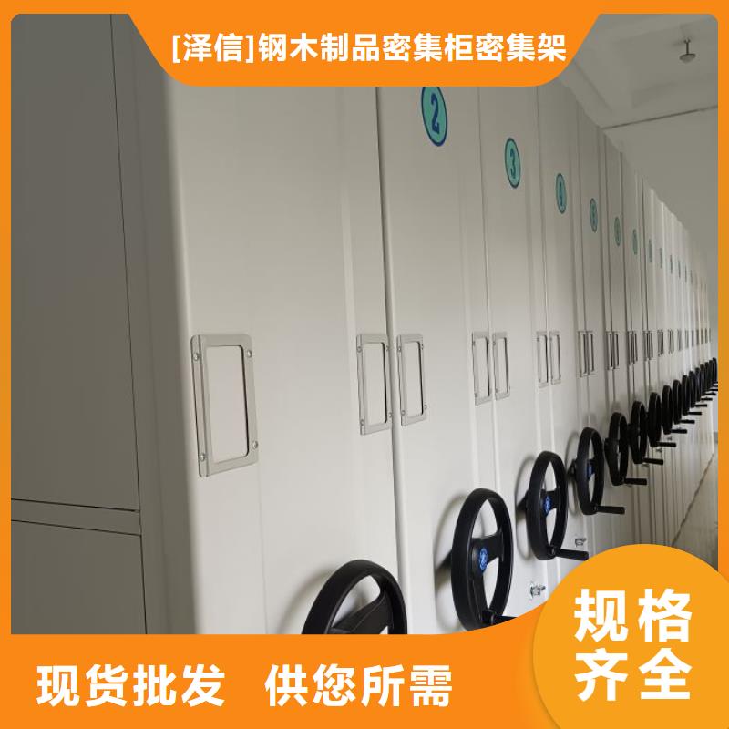 如何合理安裝與操作【澤信】樟木密集架