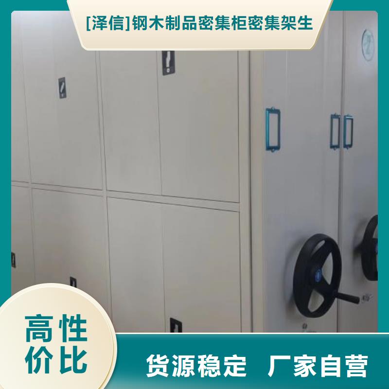 產品問題的解決方案【澤信】檔案數字化密集柜