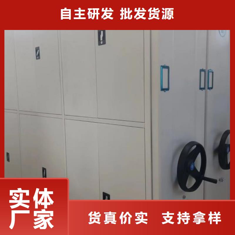 企業輝煌【澤信】手動式密集柜