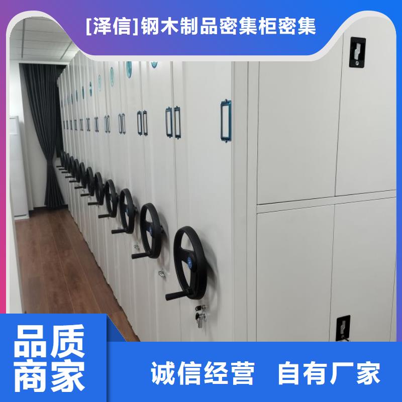 代理分銷【澤信】電腦密集架