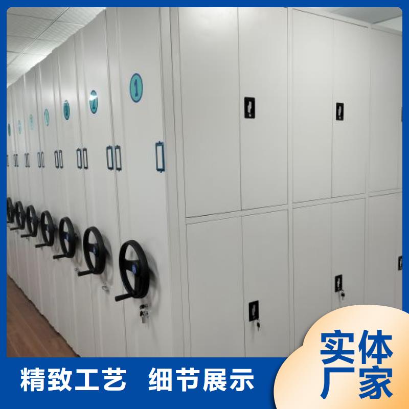 言必信果【澤信】標本密集架