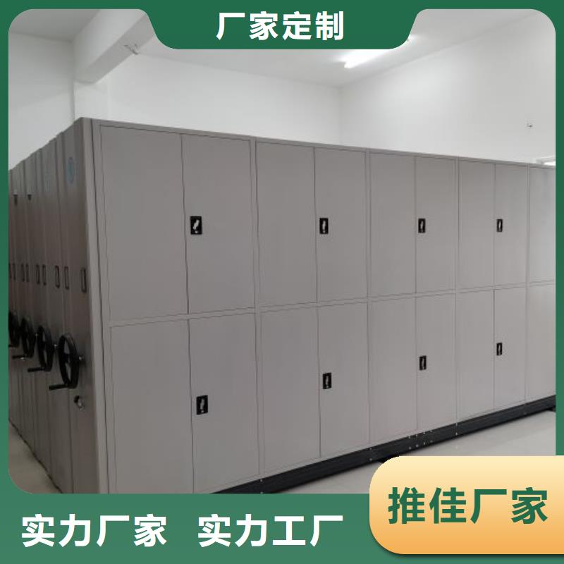 共存共贏【澤信】臨高縣密集手搖移動書柜