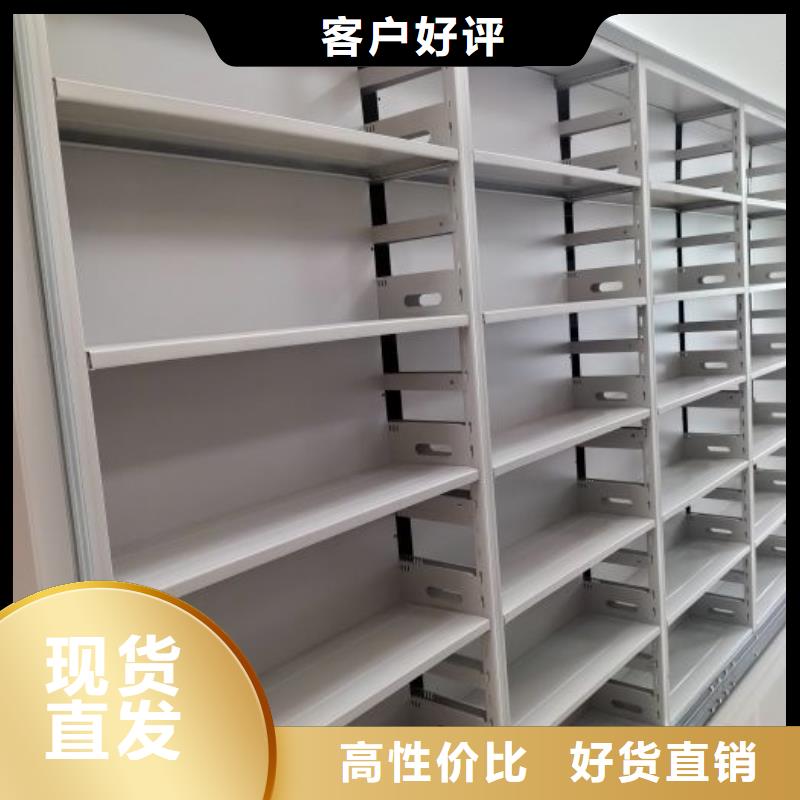 购买库房活动密集柜认准[泽信]钢木制品密集柜密集架生产厂家