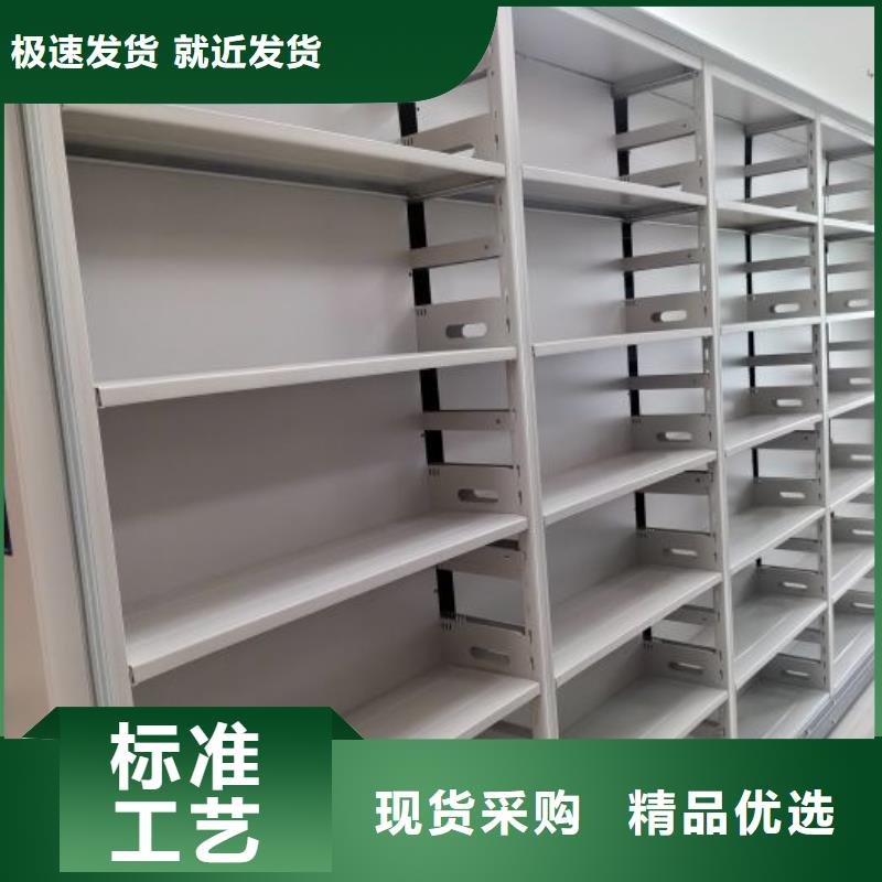 檔案室手搖密集架好貨促銷(xiāo)