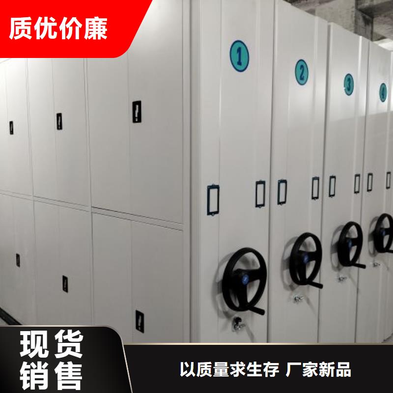 免費安裝【澤信】檔案資料室密集柜