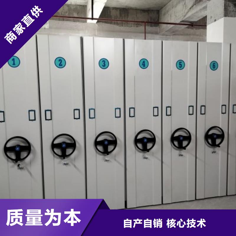 源頭廠貨【澤信】三沙市手動檔案密集柜