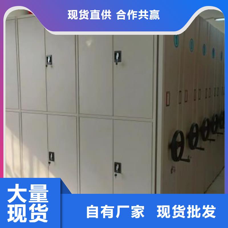 哪家好的【澤信】移動密集文件柜