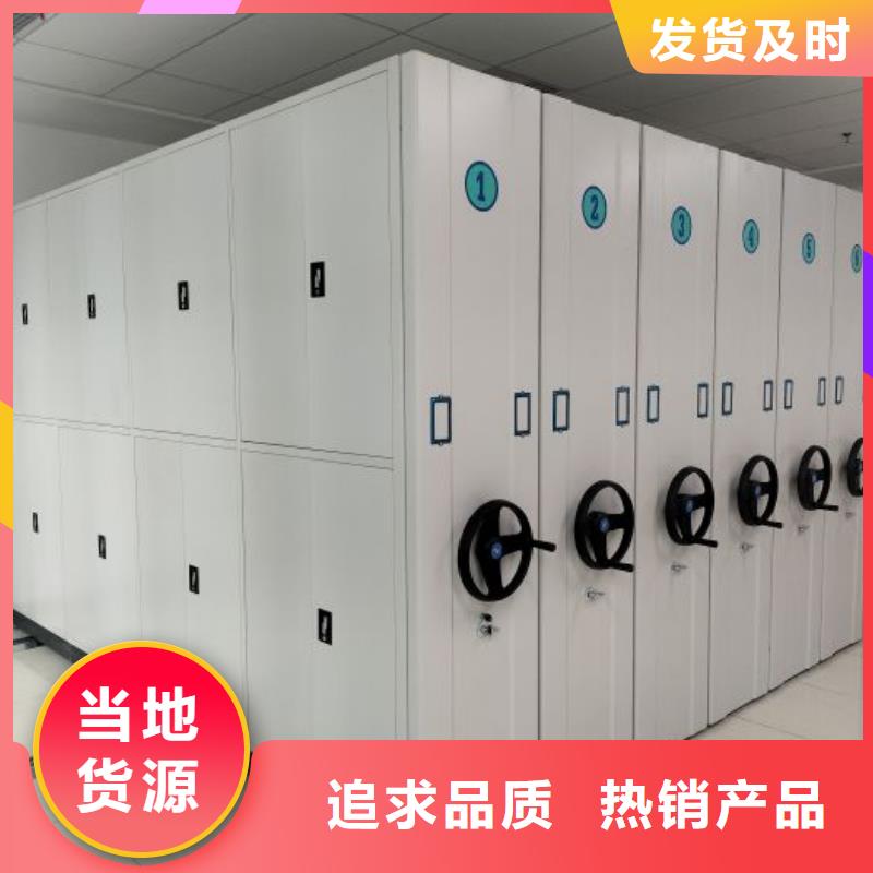 產品問題的解決方案【澤信】檔案數字化密集柜
