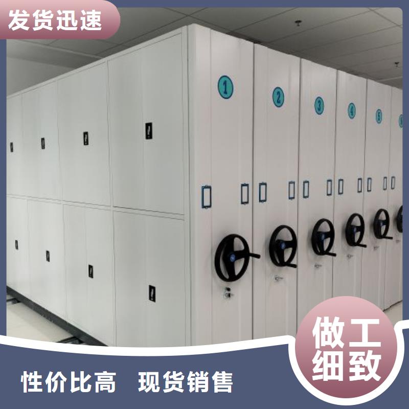 海量直銷【澤信】密閉式密集架