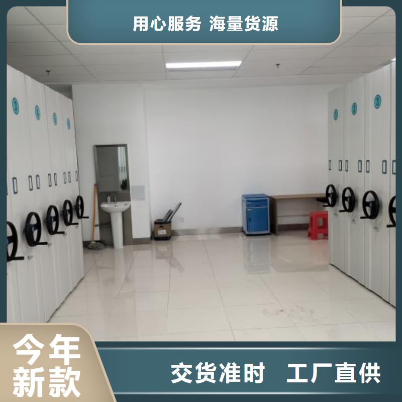 深耕市場【澤信】檔案庫密集柜