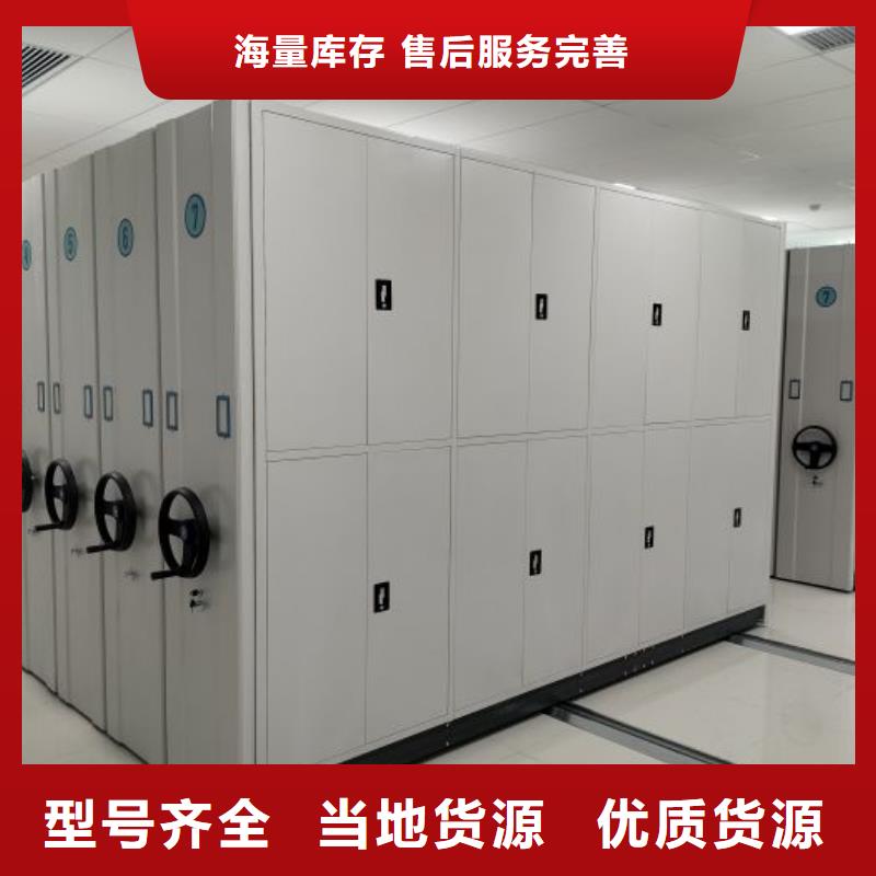 移動密集柜生產廠家歡迎致電
