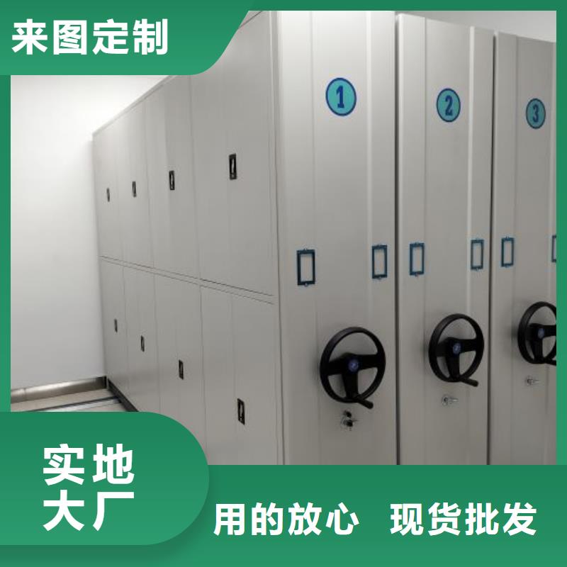 手摇档案密集架厂家发货快