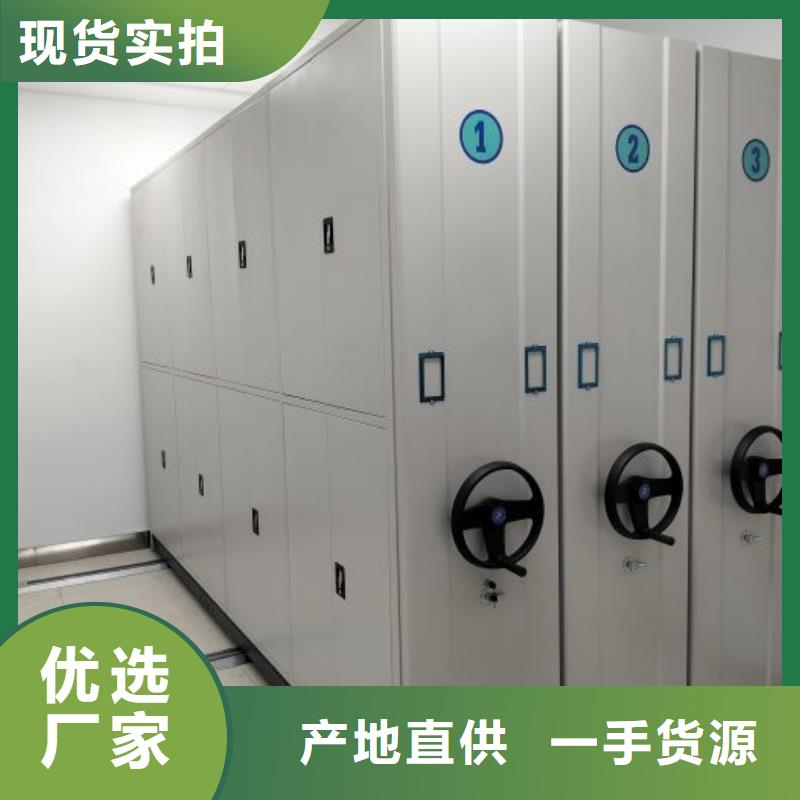 档案室密集柜实体厂家成本低