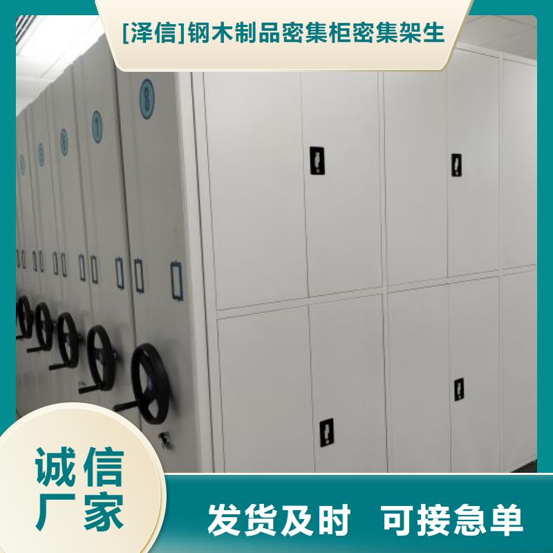 行業的發展契機與方向【凱美】移動密集文件柜