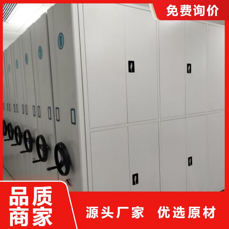 尊重客戶【澤信】密集檔案架