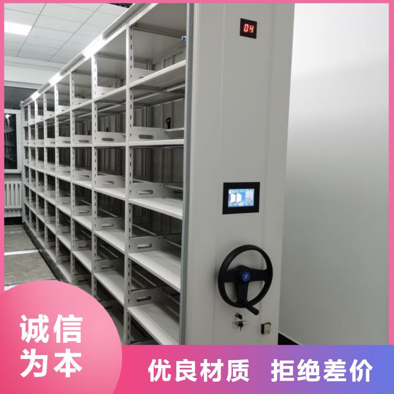 言必信果【澤信】標本密集架