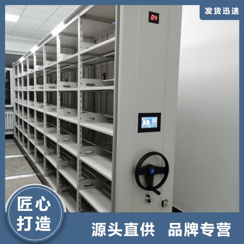 行業的發展契機與方向【凱美】移動密集文件柜