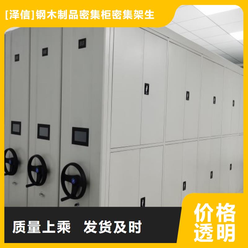 行業的發展契機與方向【凱美】移動密集文件柜