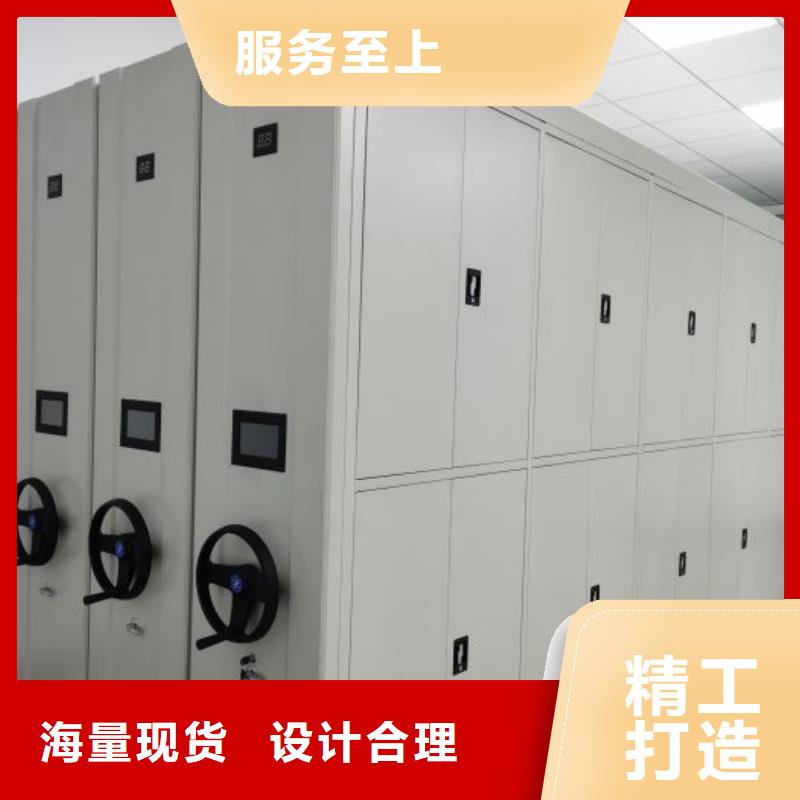 言必信果【澤信】密集柜檔案架