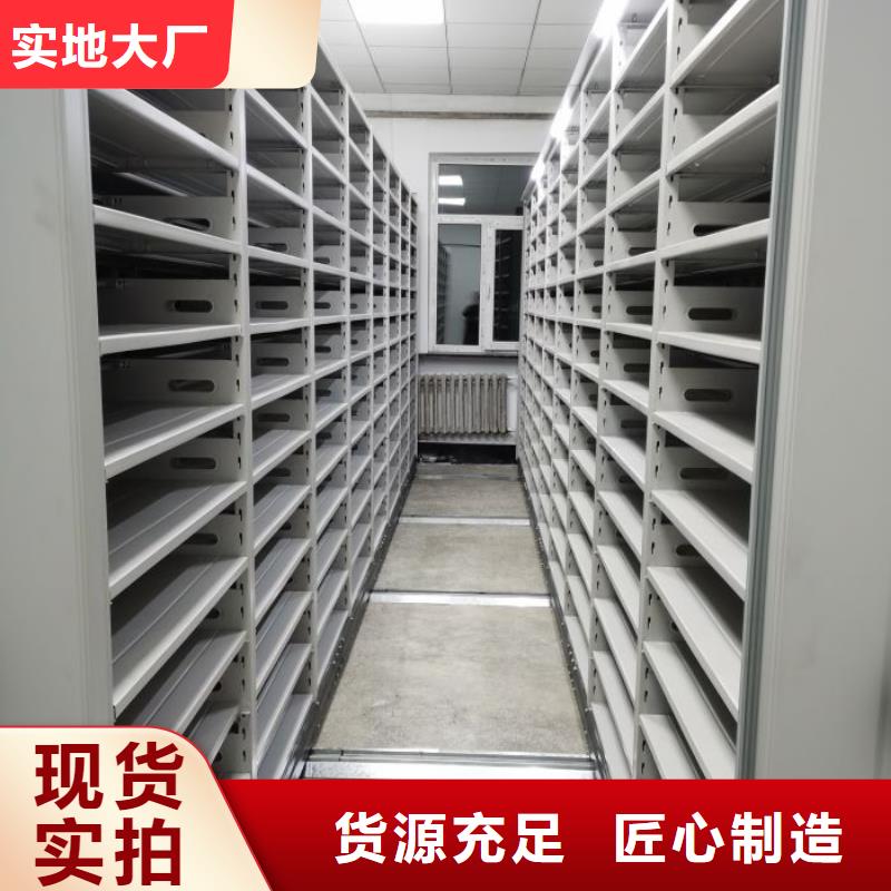 應用注意事項【澤信】檔案密集架
